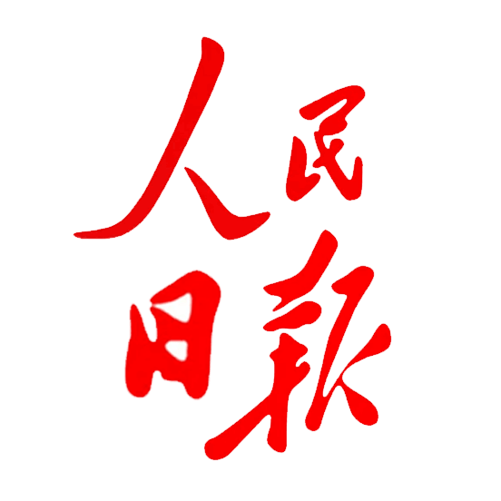 人民日报素材追溯权威新闻源头，展现权威力量