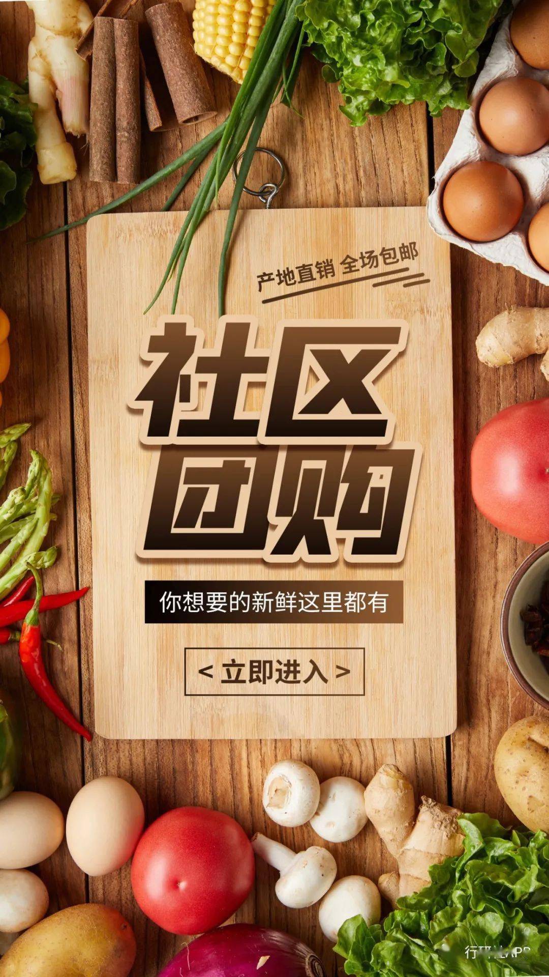 美团早期动向揭秘，探索创新之路的起点