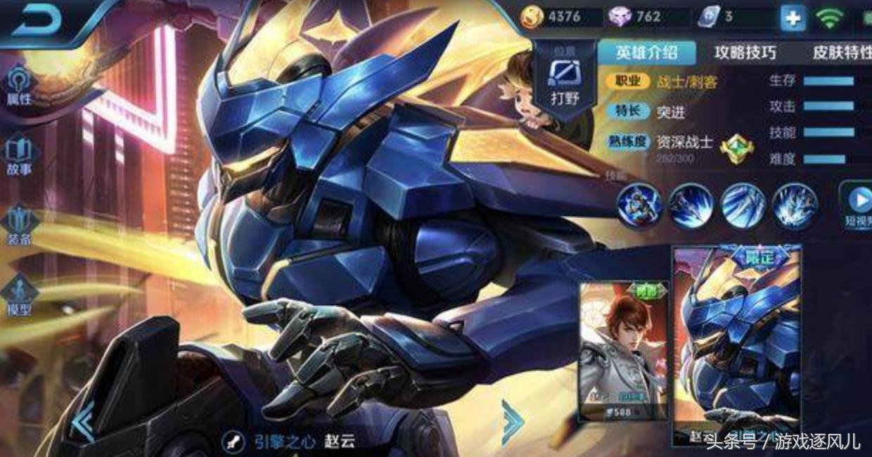 跃嘉