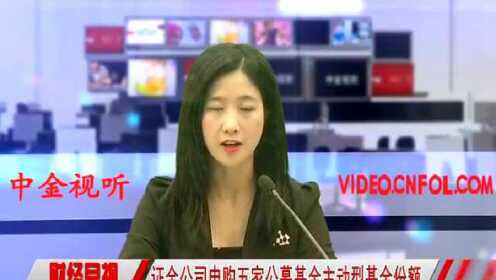 揭秘传奇人物申彤背后的故事，最新消息一网打尽