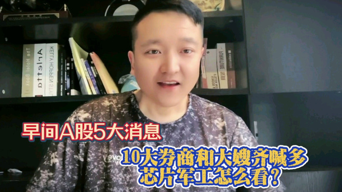 孙大索最新动态揭晓，早期消息揭秘神秘面纱
