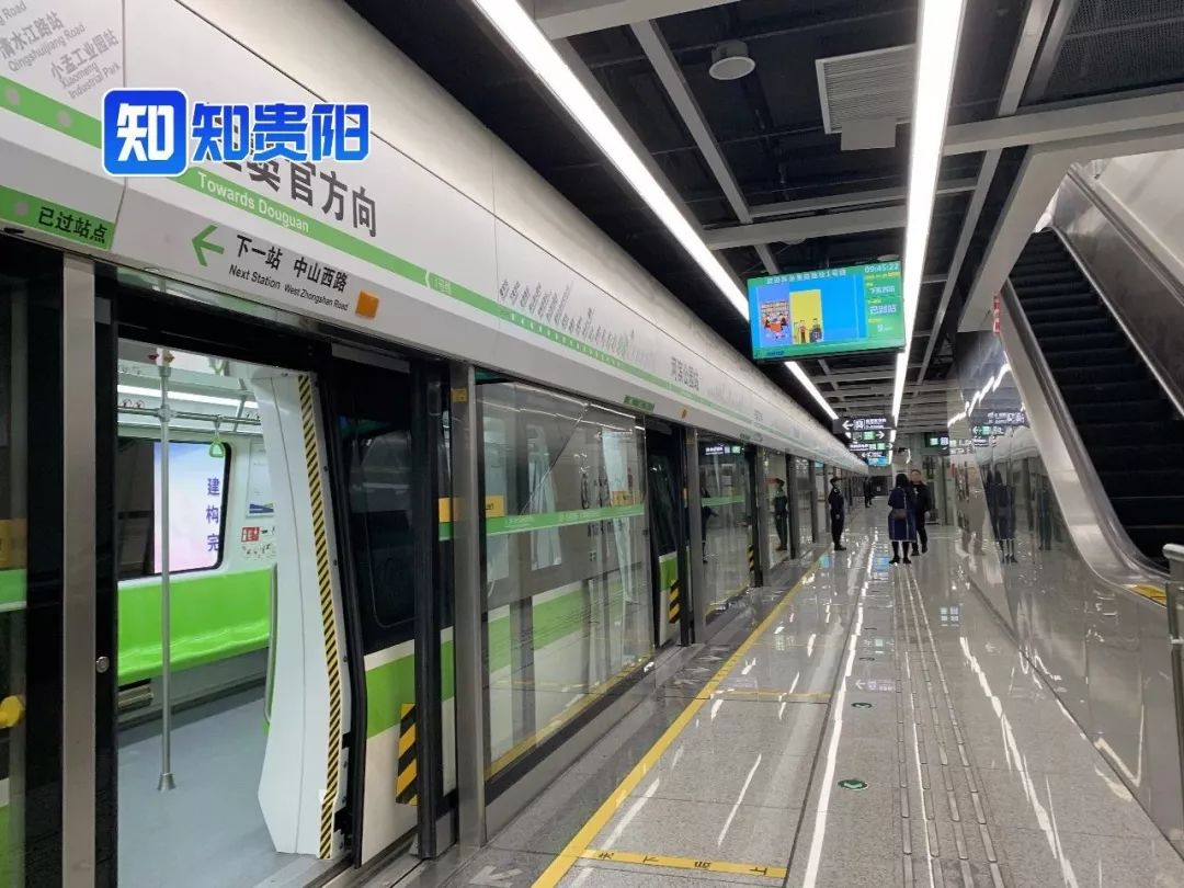 贵阳地铁三号线，启程探索城市未来的先行者