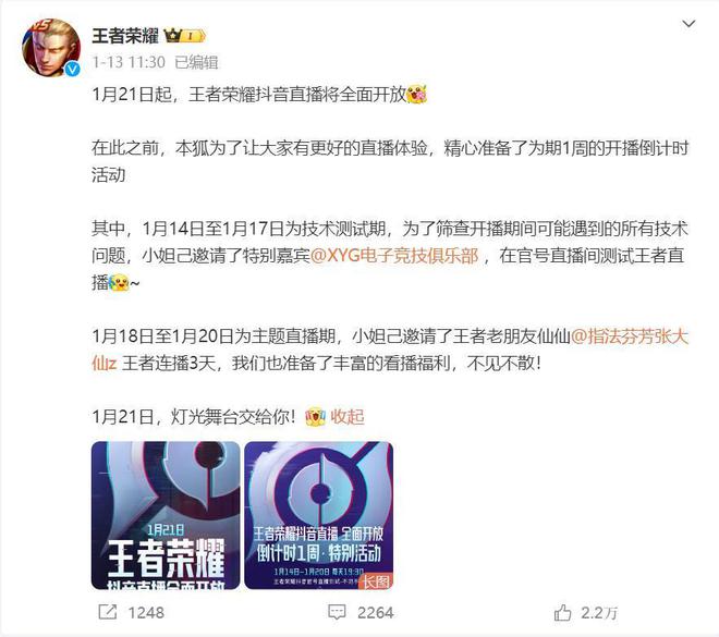 联盟宗旨 第9页