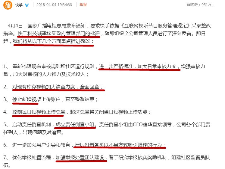 抖音快手早期版本回顾与探索
