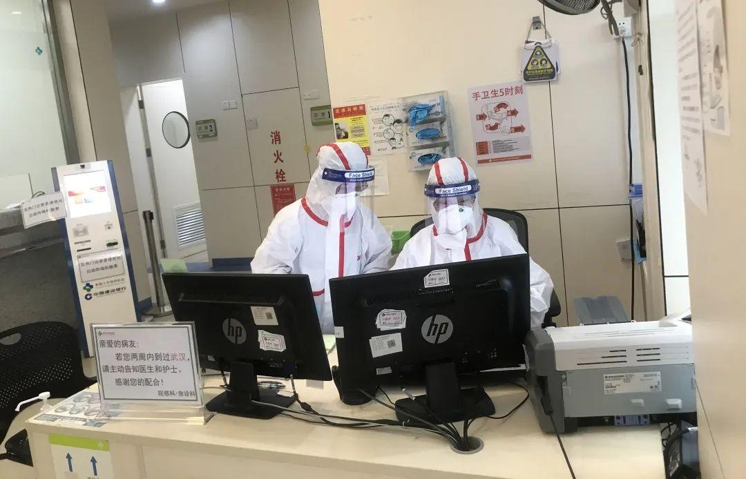 府修真