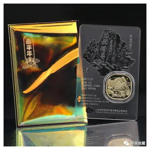 武夷山币的早期预约，探索与体验之旅