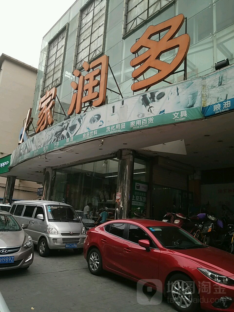 揭秘家润多的成长历程与成功经验，早期新闻回顾与洞察
