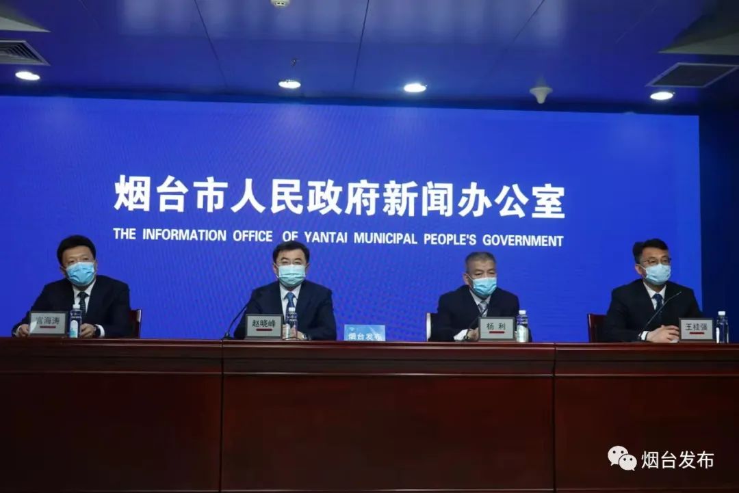 烟台市最早疫情通报，回顾与启示