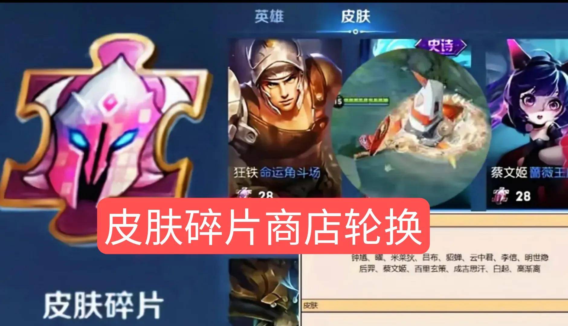 珈通