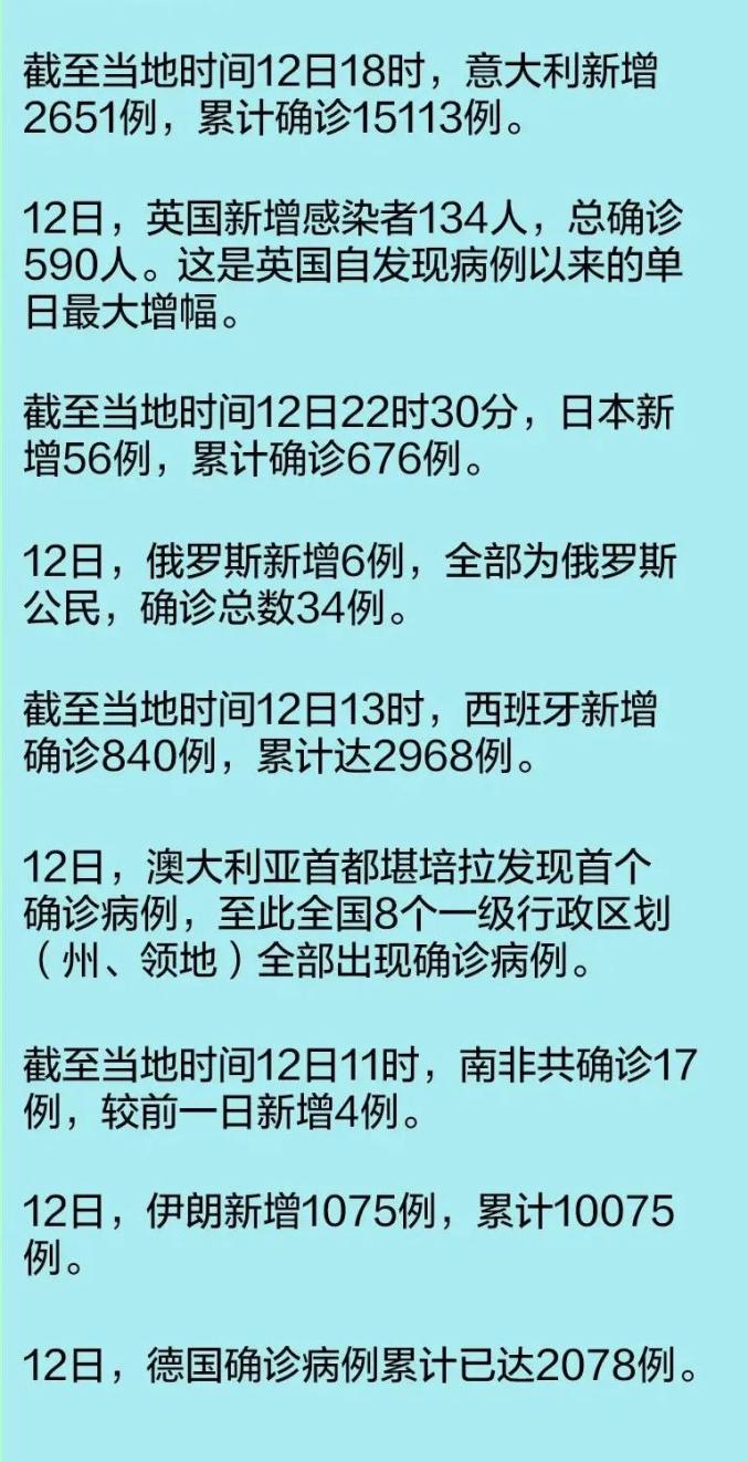 联盟宗旨 第4页