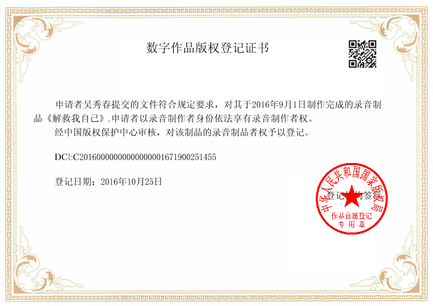 数字版权的历史演变与未来发展，早期消息揭秘