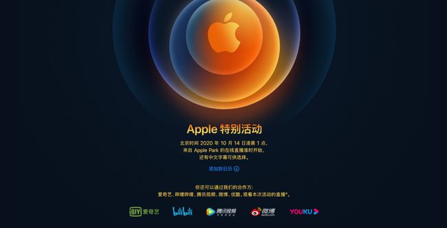 发布会最早的视频，历史与未来的交汇点揭秘