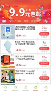 揭秘发发奇最早折扣码的秘密，独家优惠，限时抢购！