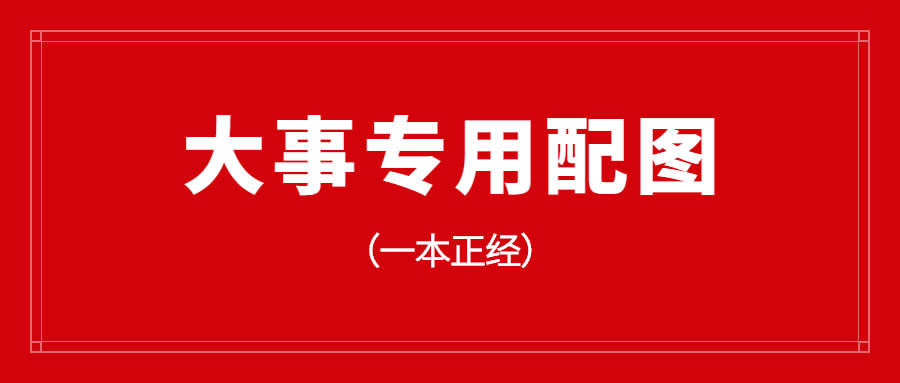 西安招工最早消息揭秘，历史与现代交织的就业起点探索