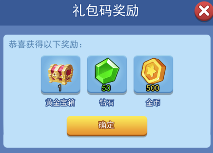 大光赫
