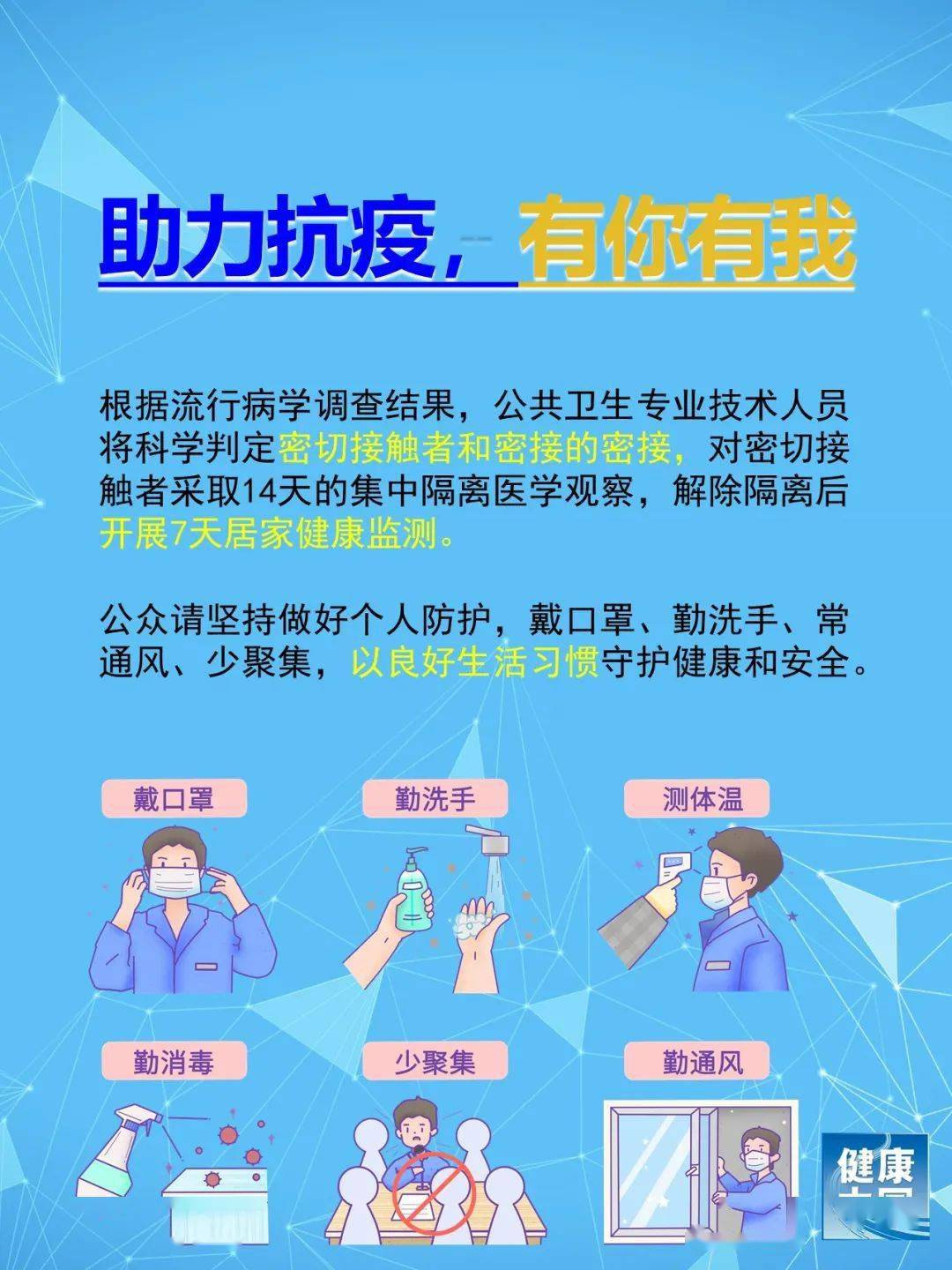 经叶飞