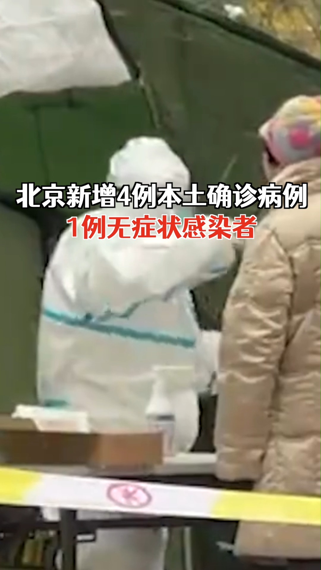 跃文