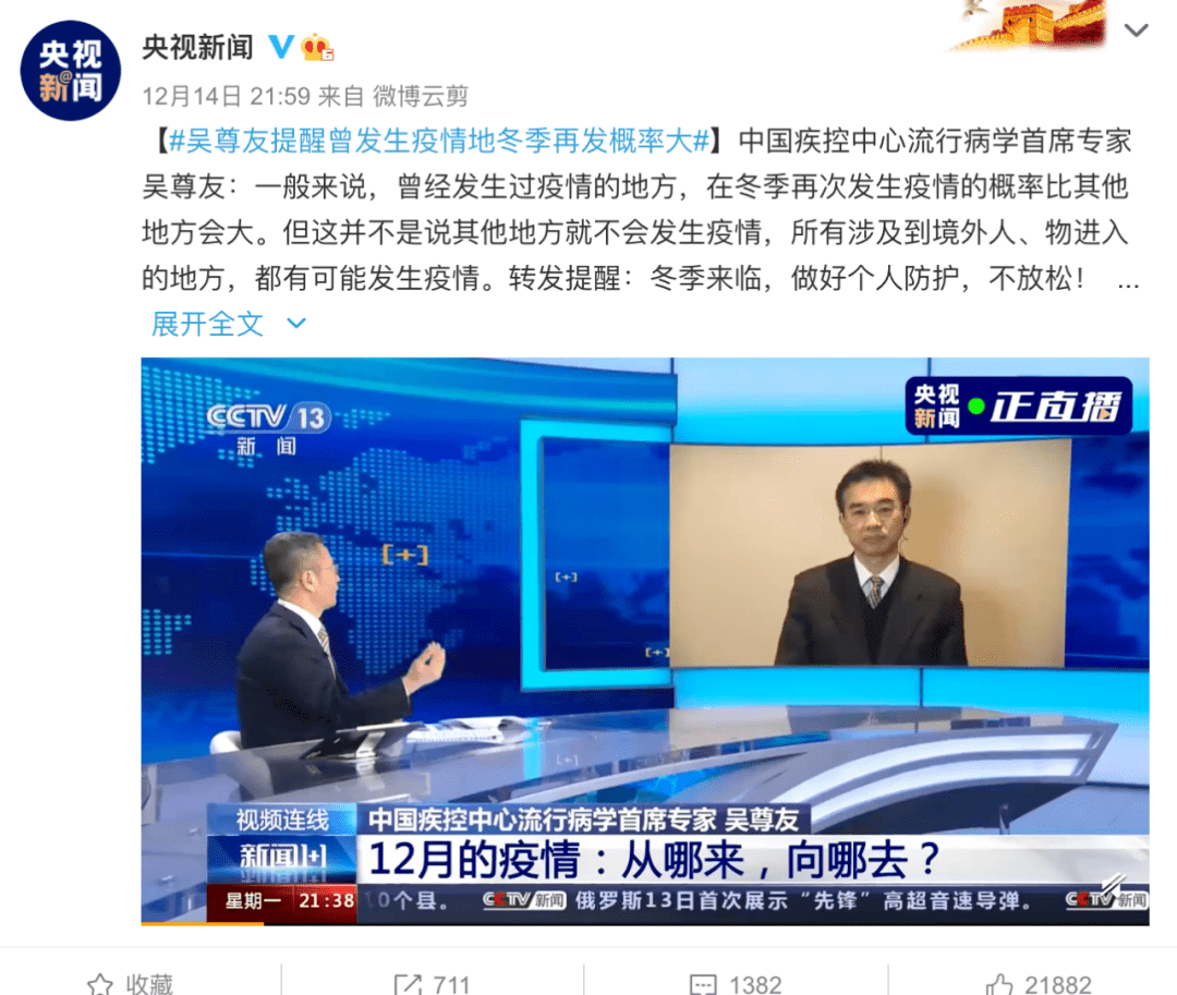 吕水晶