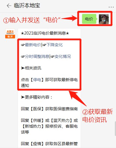娜禾