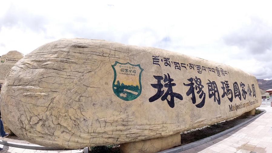 揭秘珠峰最早高度图片的历史、意义与背后故事
