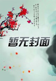大医皇传奇起点，最早章节揭秘