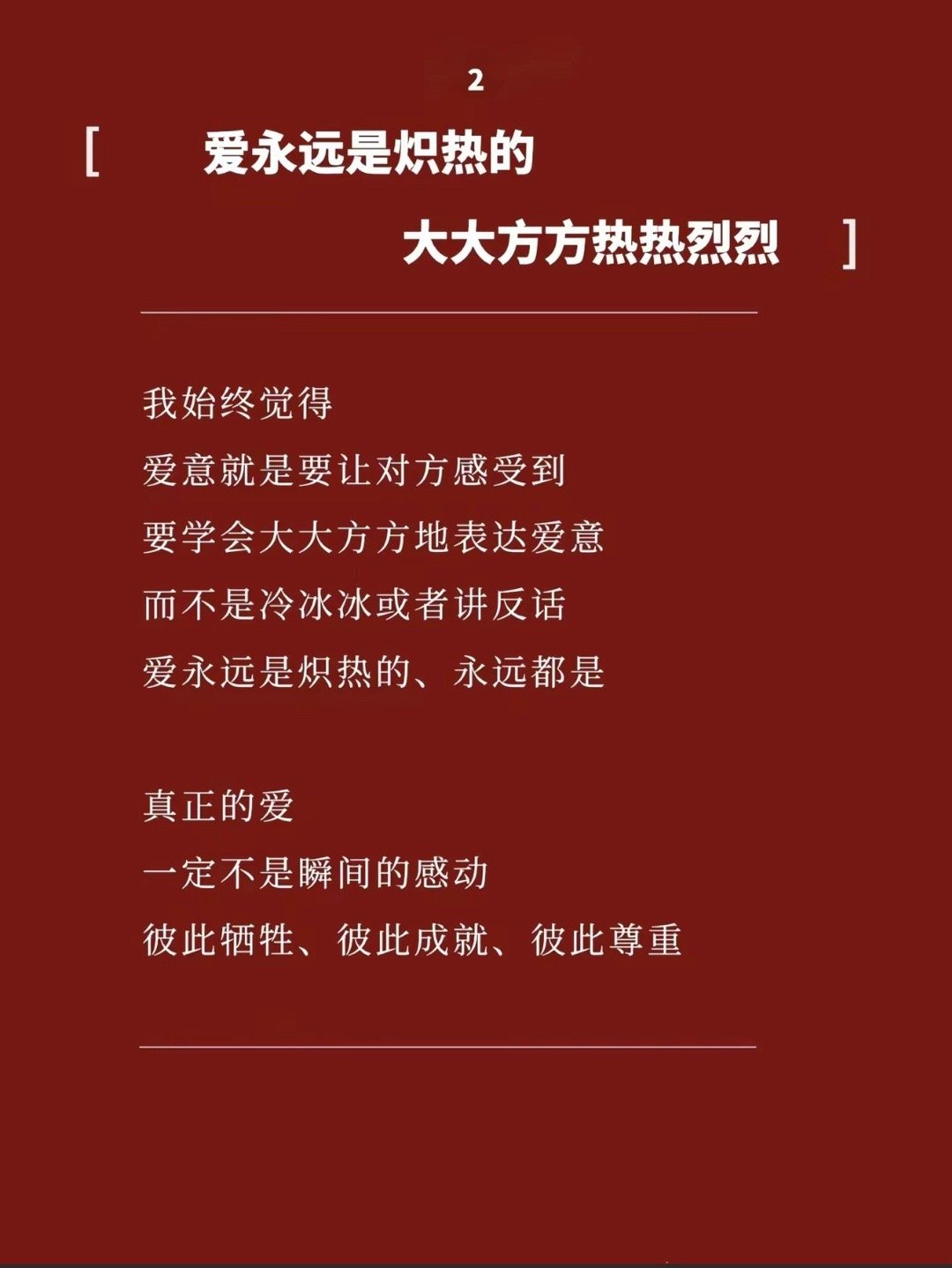 深度探讨，热久久免费现象背后的故事起源与变迁