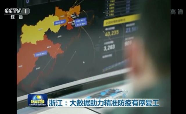 新肺炎最早地图揭秘，疫情起源与扩散路径的追踪分析