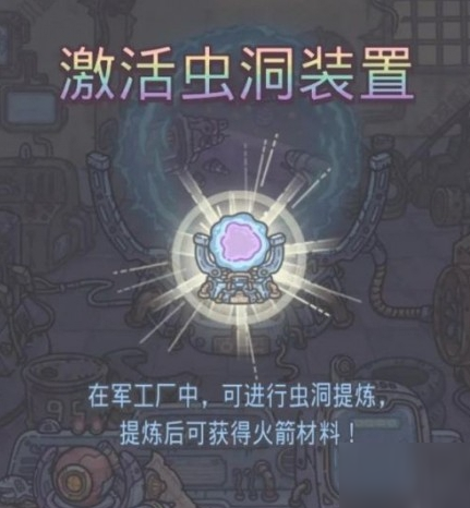 嘴强蜗牛的起源与演变，早期密令揭秘
