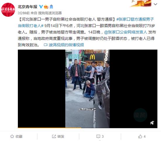 张家口警方揭秘历史真相，探寻早期事件面纱下的真相之源