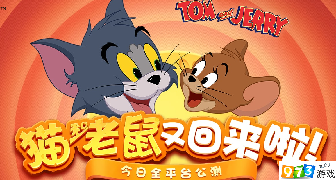 猫和老鼠手游角色，历史与文化的交织，早期角色探秘